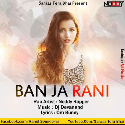 Banja Rani vs Noddy Rapper & DJ Devanand